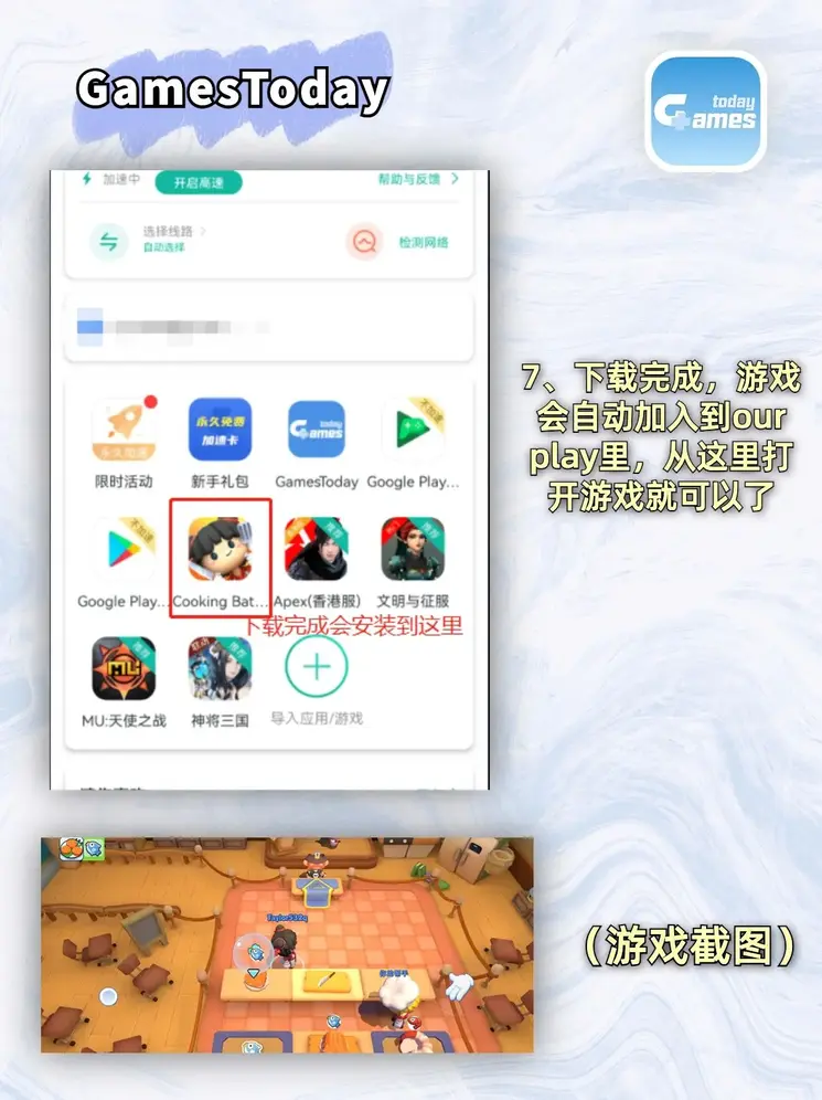 篮球买球赢官网截图3