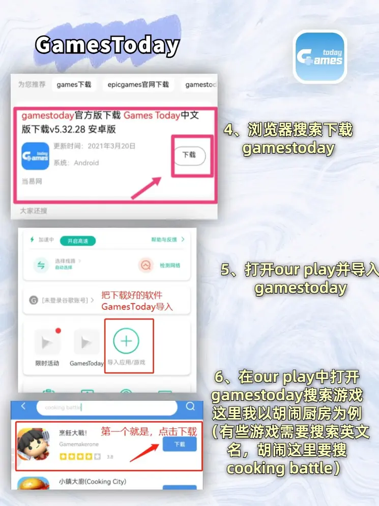 篮球买球赢官网截图2